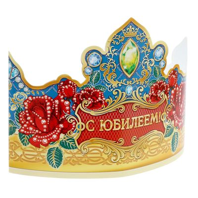 корона картон Царь всея Руси 64*14см