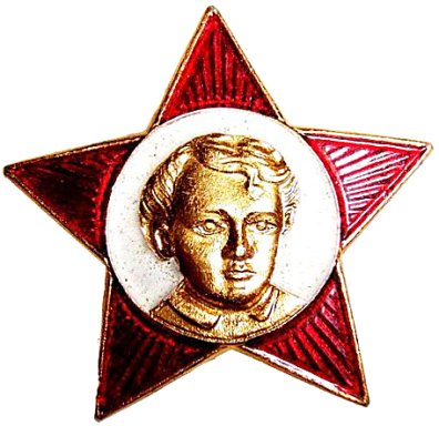 Значок Октябренка металл СССР