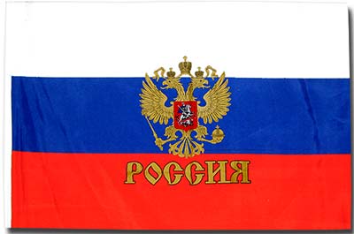 Флаг Российский праздничный 23х16см