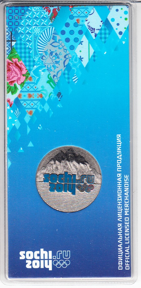 Монета цветная 25 рублей. Горы. Сочи 2014
