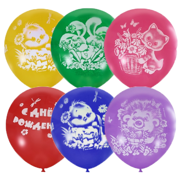 Воздушные шары С Днем Рождения Детский 4ст 30 см с гелием и обработкой Хай-флоат