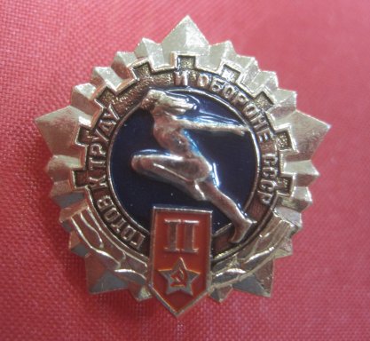 Нагрудный знак ГТО II степени синий фон золото СССР