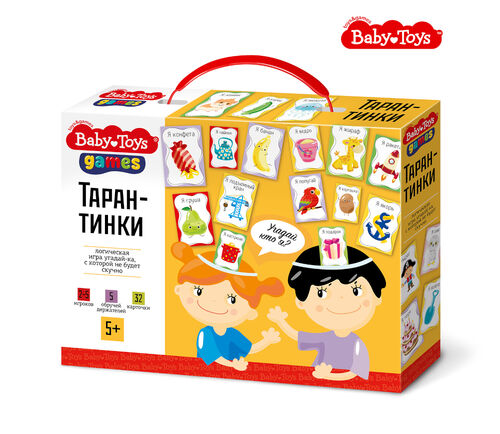   ""  Baby Toys Games 04381              .