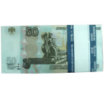 сувенирные, бутафорские деньги для выкупа пачка 50 руб LKM  УТ-00000751