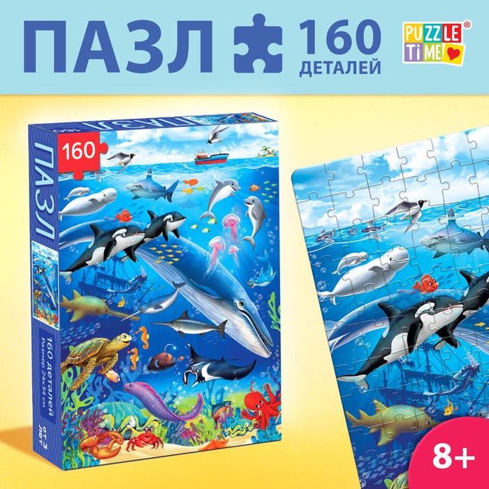 " ", 160  6880879     Puzzle Time            .