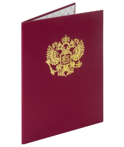 Папка адресная бумвинил с гербом России, формат А4, бордовая, индивидуальная упаковка, S 