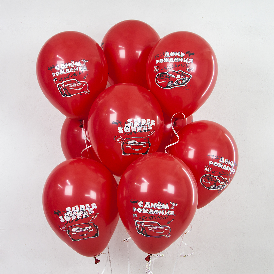 Воздушный шар Тачки с ДР красный 2ст 30 см с гелием и обработкой Хай-флоат