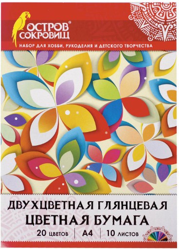 Цветная бумага А4 ДВУХЦВЕТНАЯ МЕЛОВАННАЯ (глянцевая), 10 листов, 20 цветов, папка, 210х297 мм, О С