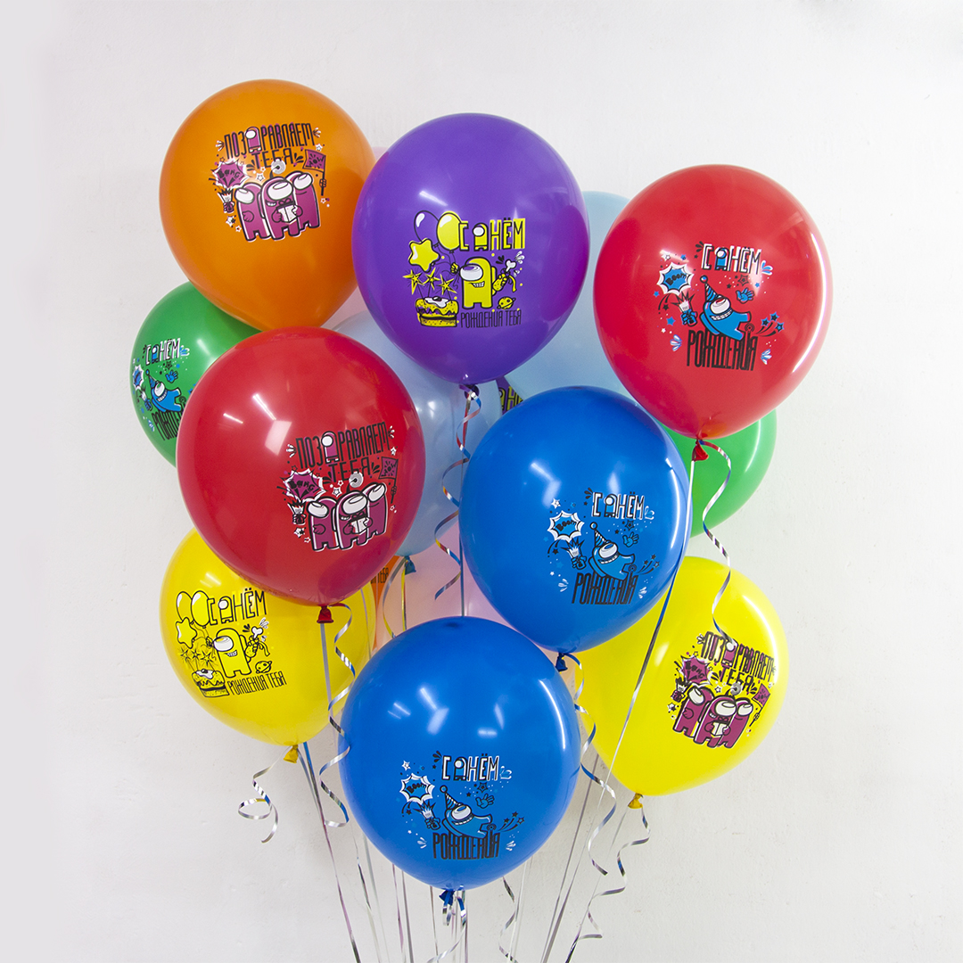 Воздушный шар С ДР Игра среди нас 30 см с гелием и обработкой Хай-флоат
