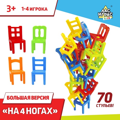 Настольная игра "На 4 ногах", большая версия, 70 стульев 7722464     ЛасИграс купить недорого в магазине ВесЛандия или с доставкой по Москве и России.