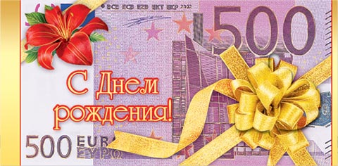 Фотография Евро Банкноты 500 Деньги