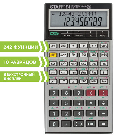 Калькулятор инженерный двухстрочный S STF-169 (143х78 мм), 242 функции, 10+2 разрядов