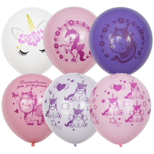 Воздушные шары С Днем Рождения Единорог 30см с гелием и обработкой Хай-флоат