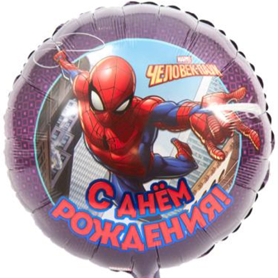 Круг С Днем рождения Человек-паук 18