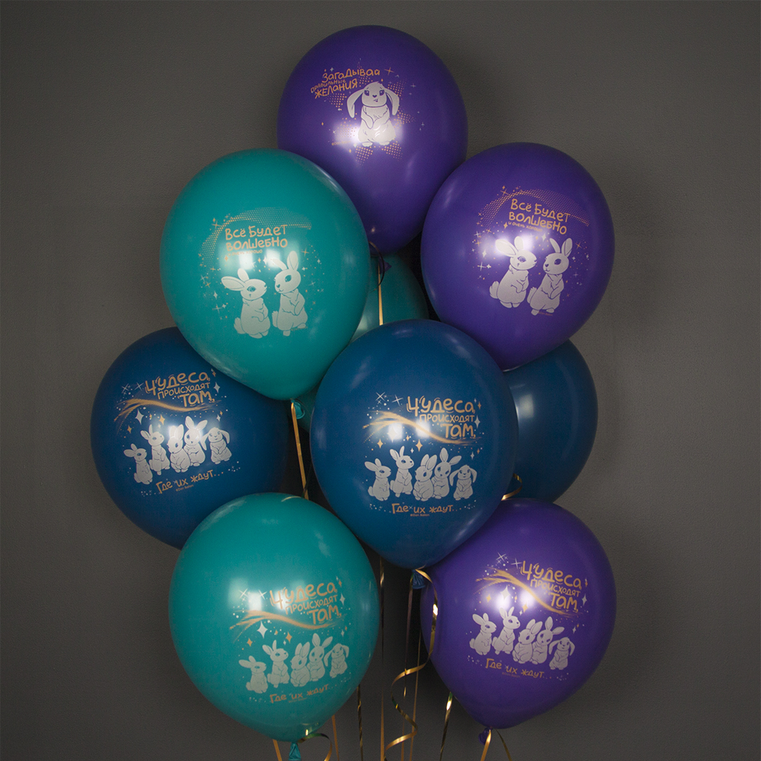 Воздушный шар Зайчики, Ассорти, пастель, 1 ст 30 см с гелием и обработкой Хай-флоат