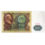 сувенирные, бутафорские деньги для выкупа пачка ссср 100 руб LKM  УТ-00000757