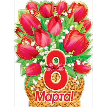 Купить Марту 11