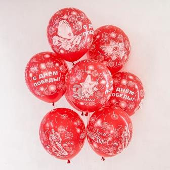Воздушные шары 9 мая С Днем Победы красный 5ст 30 см с гелием и обработкой Хай-флоат