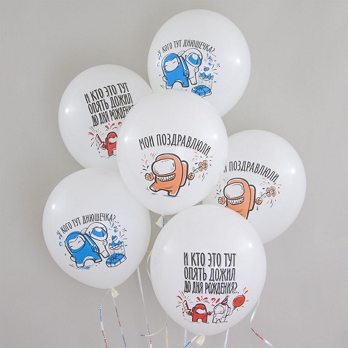Воздушный шар Игра Среди Нас С ДР Белый пастель 30 см с гелием и обработкой Хай-флоат