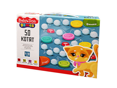   "50 "  Baby toys games 05073              .