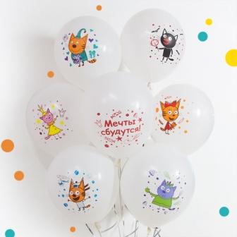 Воздушные шары Три кота Играем вместе белый пастель 30 см с гелием и обработкой Хай-флоат
