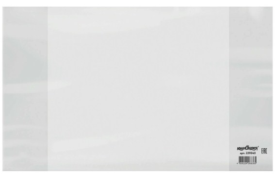 Обложка ПП 210х350 мм для тетрадей и дневников, Ю 100 мкм