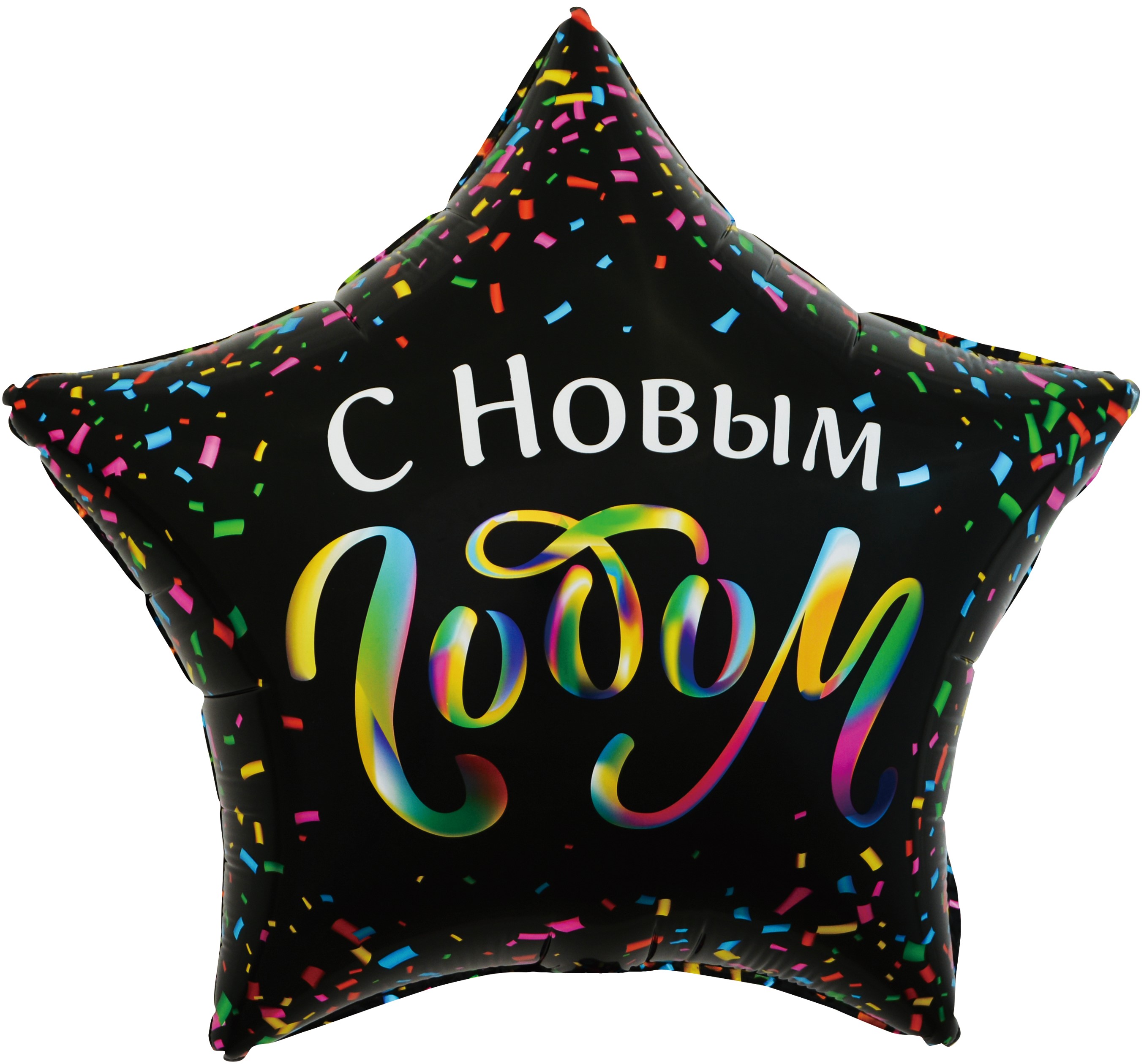 Шар фольга Звезда С НГразноцветные конфетти черный 56см с гелием