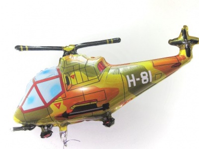 Шар фольга Фигура Вертолет хакки военный милитари камуфляж 97см с гелием