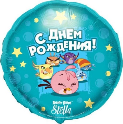 Круг С Днем рождения Angry Birds Stella голубой 18"/45см шар фольга