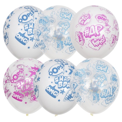 Воздушные шары С Днем Рождения # 30см с гелием и обработкой Хай-флоат